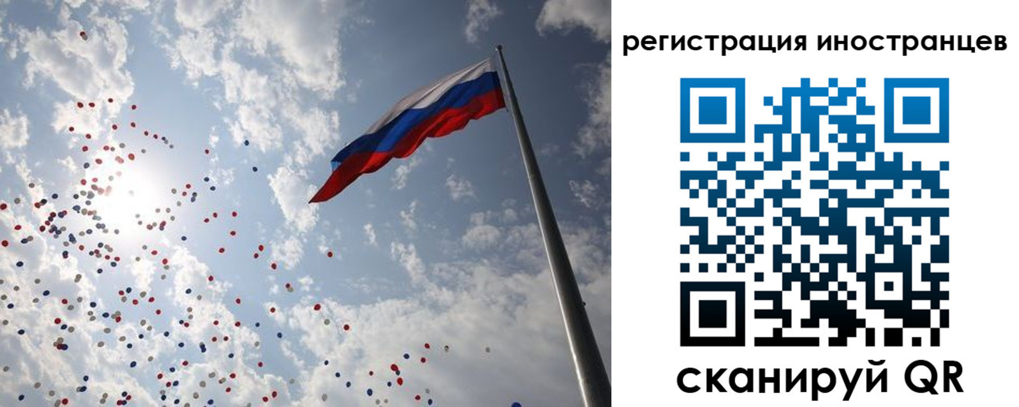 временная регистрация для школы в Нижних Сергах
