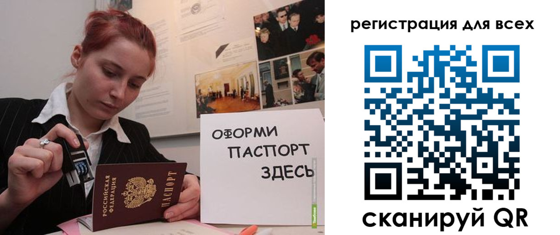 временная регистрация в Нижних Сергах