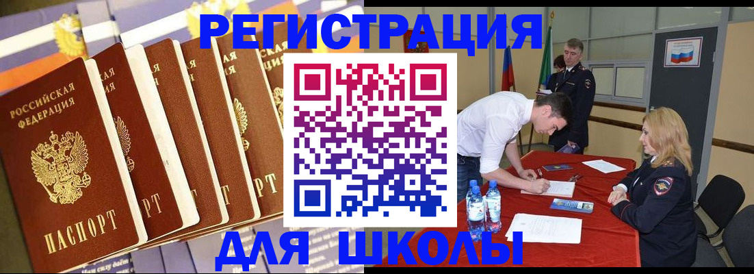 прописка в квартире в Нижних Сергах